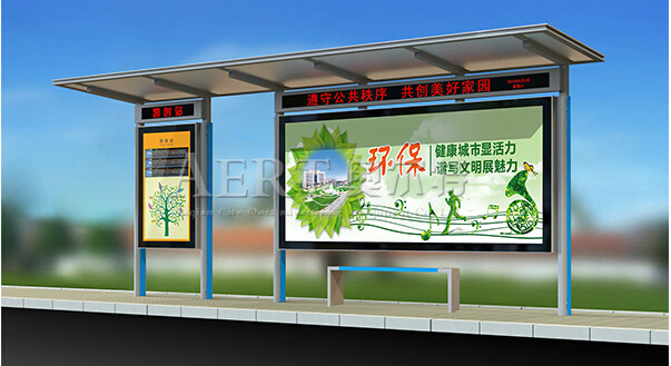鋁型材候車(chē)亭