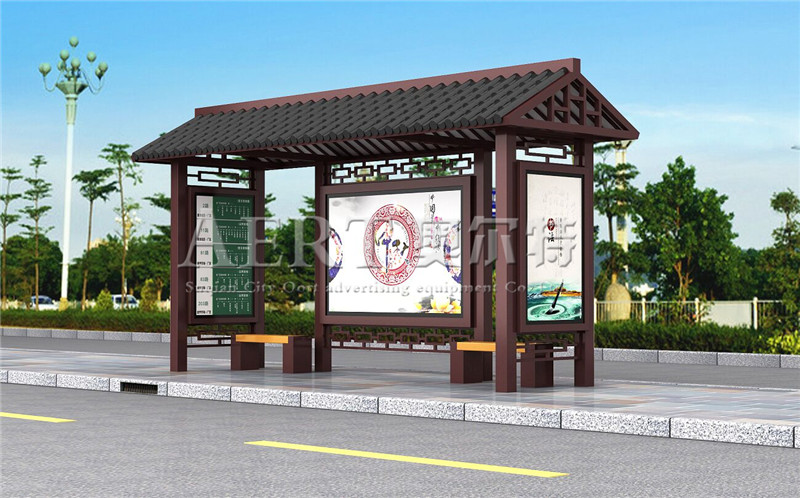 仿古候車(chē)亭003