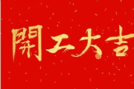 2019 _ 
